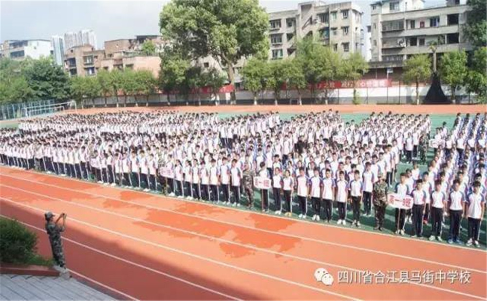 四川省合江縣中學(xué)校是公辦的嗎？