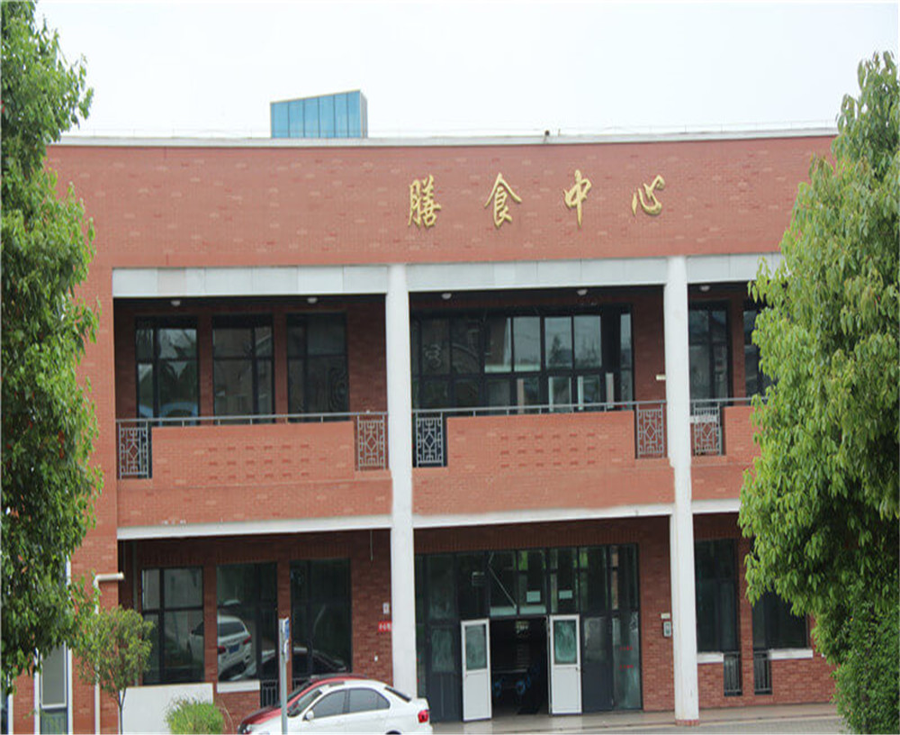 廣元市樹人中學(xué)2020年招生簡(jiǎn)章公布了嗎？