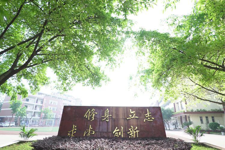 自貢市第六中學(xué)2020年的中考錄取分?jǐn)?shù)公布了嗎？