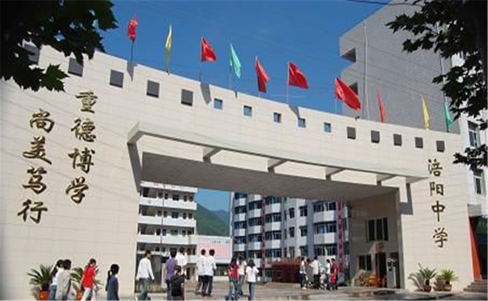 涪陽(yáng)中學(xué)2020年中考錄取分?jǐn)?shù)線公布了嗎？