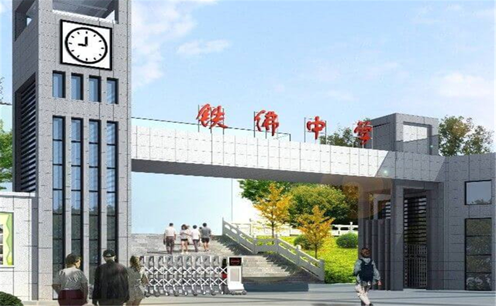 鐵佛中學2020年中考錄取分數(shù)線多少分？
