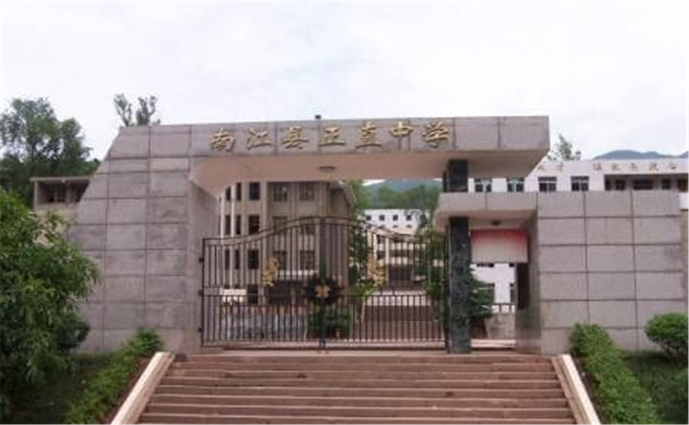 正直中學(xué)2020年學(xué)校招生分?jǐn)?shù)公布了嗎？