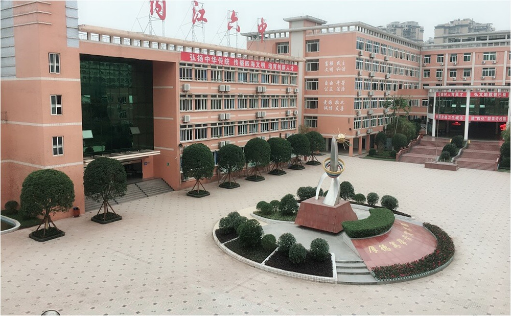 內(nèi)江六中師資力量怎么樣？