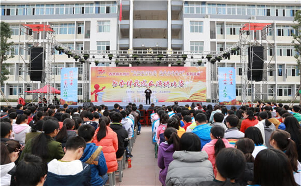 巴中市第五中學(xué)學(xué)校招辦電話是多少？