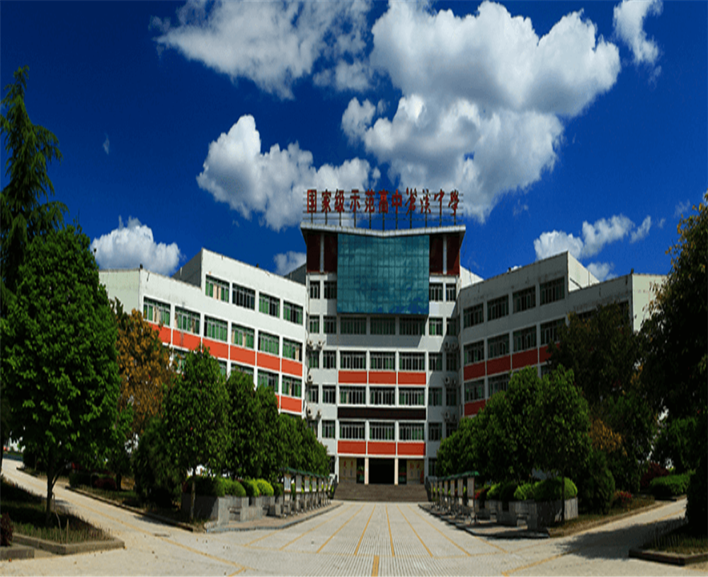 蒼溪中學(xué)2020年中考錄取分?jǐn)?shù)線(xiàn)是多少分？