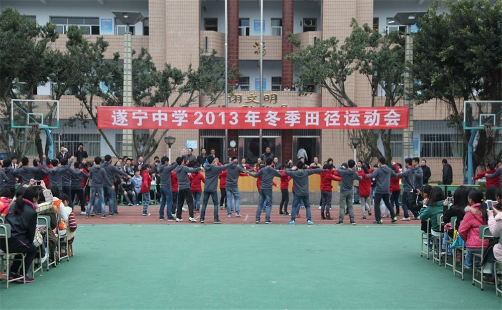 遂寧中學(xué)2020年的錄取分?jǐn)?shù)公布了嗎？