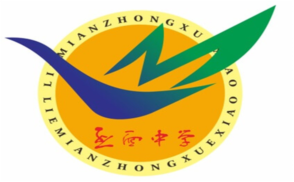 武勝烈面中學(xué)2020年的招生計(jì)劃公布了嗎？
