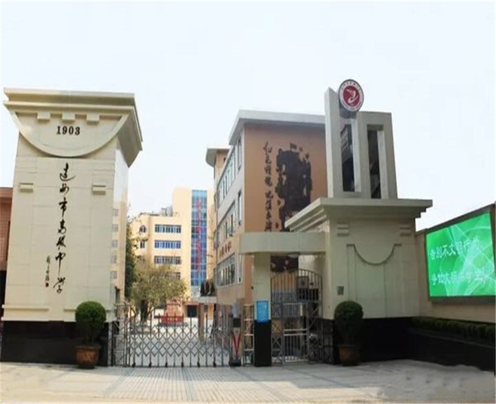 達(dá)州市高級(jí)中學(xué)學(xué)校詳細(xì)地址在什么地方？