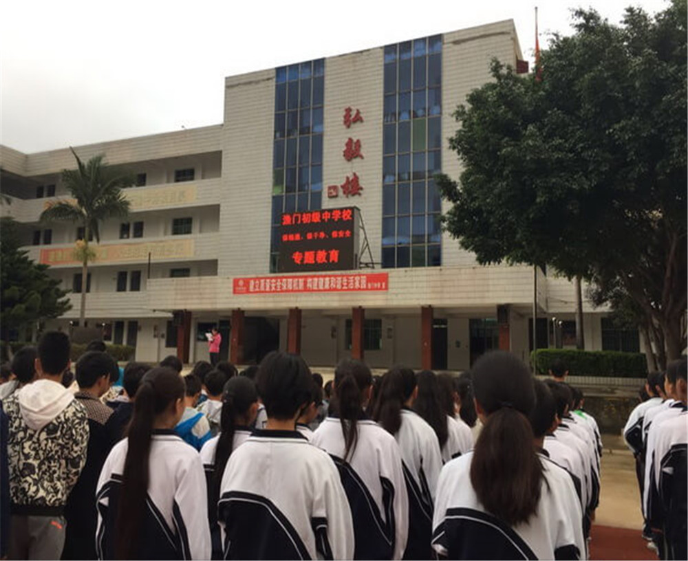 四川省鹽邊縣漁門中學招辦電話是多少？