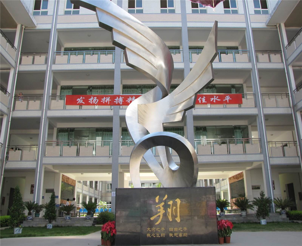 攀枝花市大河中學(xué)校2020年的錄取分?jǐn)?shù)是多少？