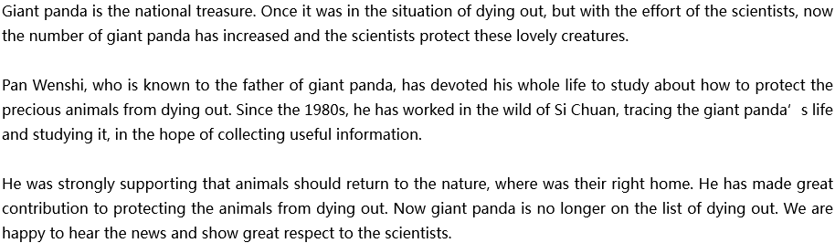 2020年中考英語(yǔ)滿(mǎn)分作文參考范文：The Father of Giant Panda