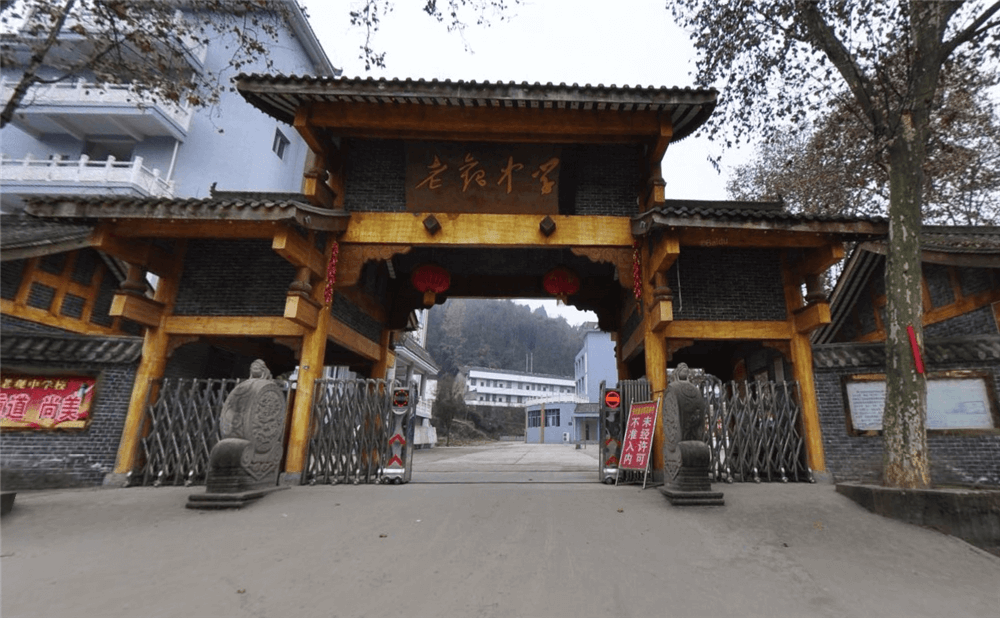 閬中市老觀中學(xué)學(xué)校環(huán)境怎么樣？