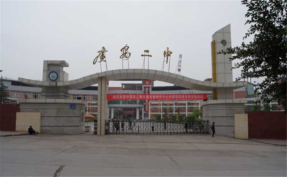 廣安第二中學(xué)2020年的錄取分?jǐn)?shù)是多少？