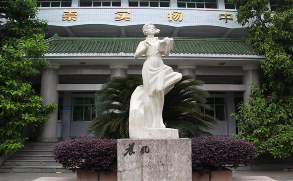 閬中中學(xué)2020年中考錄取分?jǐn)?shù)線多少分？