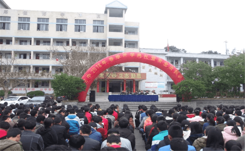 定水中學(xué)2020年招生計劃公布了嗎？
