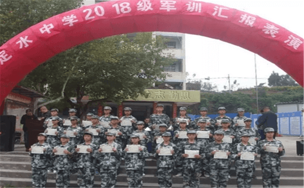 定水中學(xué)學(xué)校環(huán)境怎么樣？