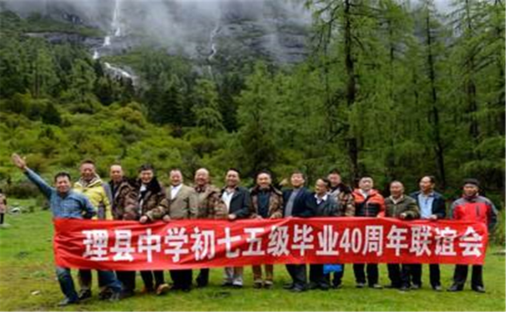 理縣中學(xué)2020年的錄取分?jǐn)?shù)線是多少？