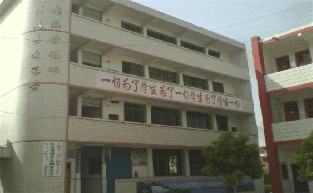 蓬安縣楊家中學2020年學校學費多少錢一年？