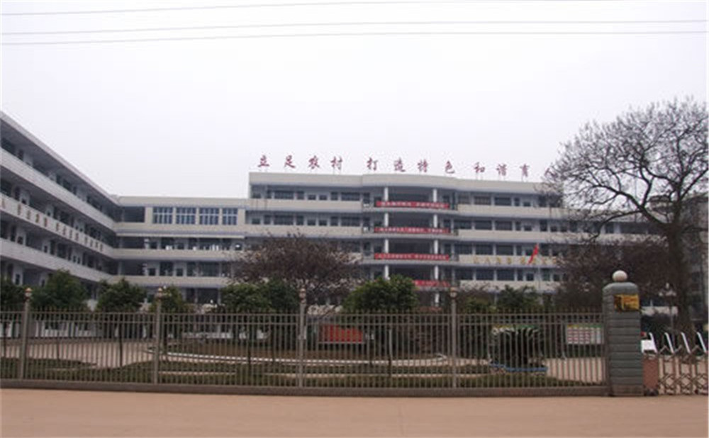 三岔中學(xué)每年的學(xué)費是多少？
