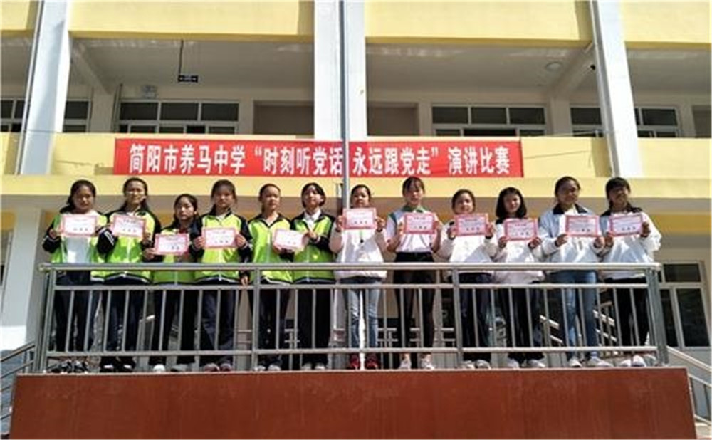 養(yǎng)馬中學(xué)每年的學(xué)費(fèi)是多少？
