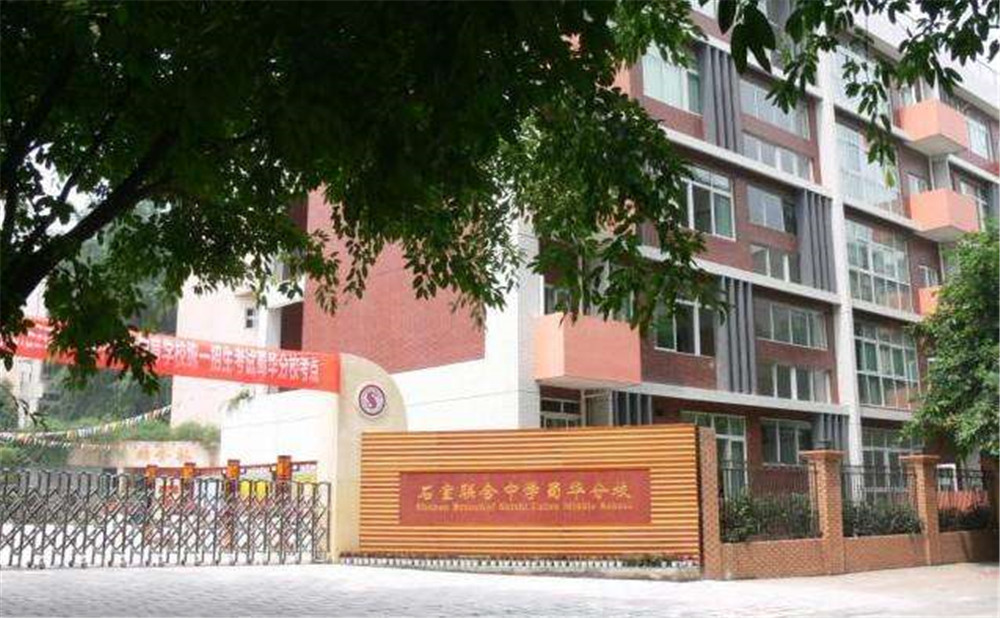 石室聯(lián)合中學(xué)蜀華分校去年錄取分數(shù)線是多少？