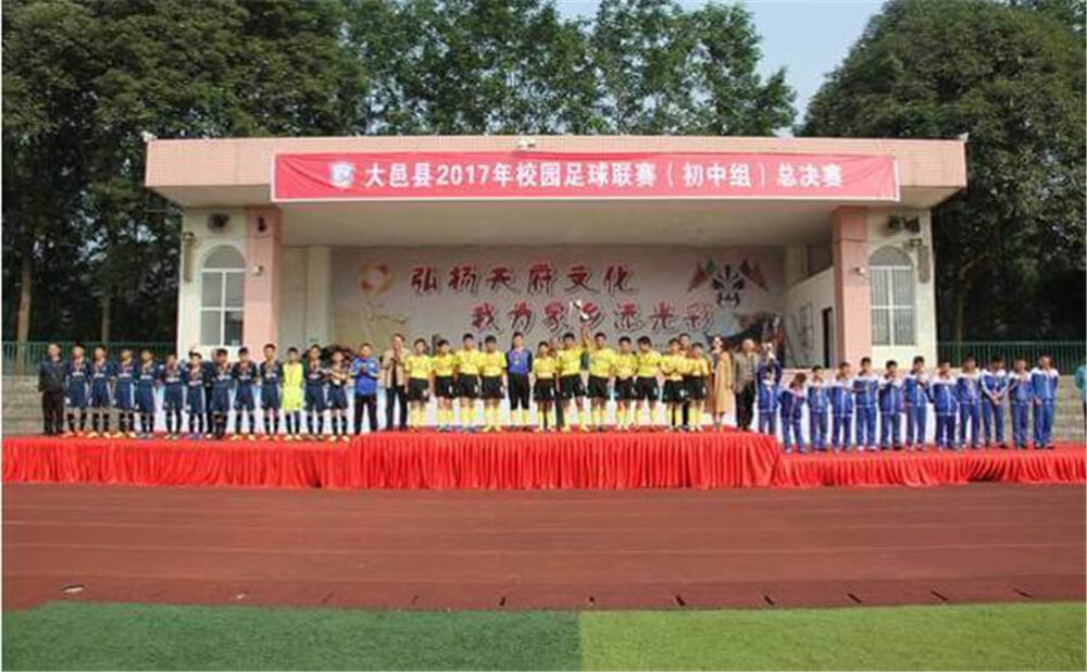 大邑縣實驗中學(xué)2020年招生錄取分數(shù)線是多少？