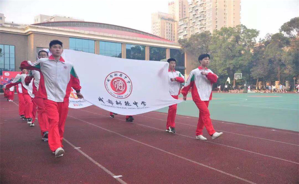 成都樹德中學(xué)招生計(jì)劃是多少？