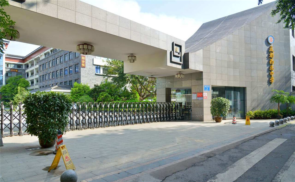 成都市西北中學(xué)的去年錄取分?jǐn)?shù)線是多少分？