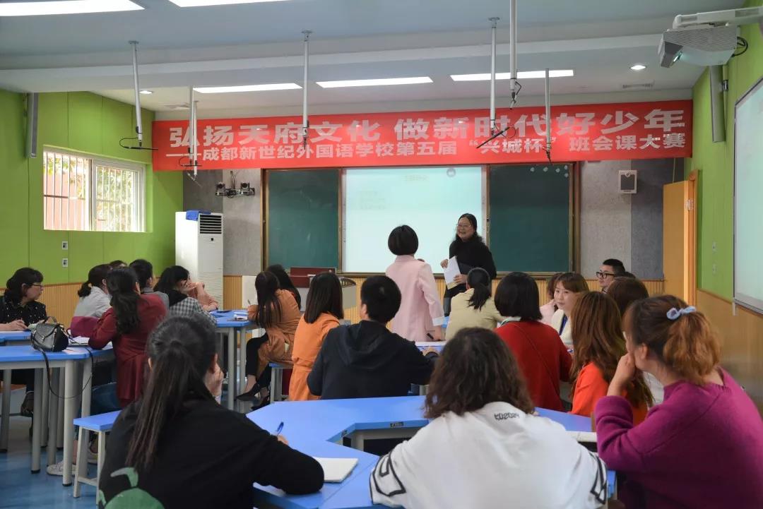 成都新世紀(jì)外國(guó)語(yǔ)學(xué)校2020年的招生計(jì)劃是多少？"新世紀(jì)3.jpg"