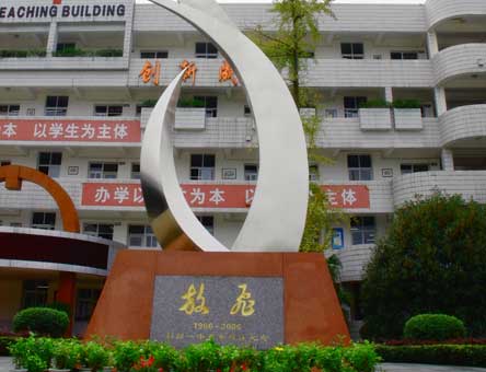 彭州一中的錄取分?jǐn)?shù)線是多少？