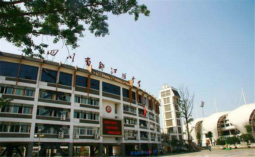 都江堰中學去年的錄取分數(shù)是多少？