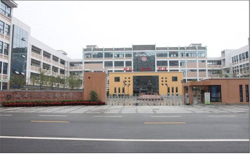 成都石室蜀都中學(xué)的老師怎么樣？