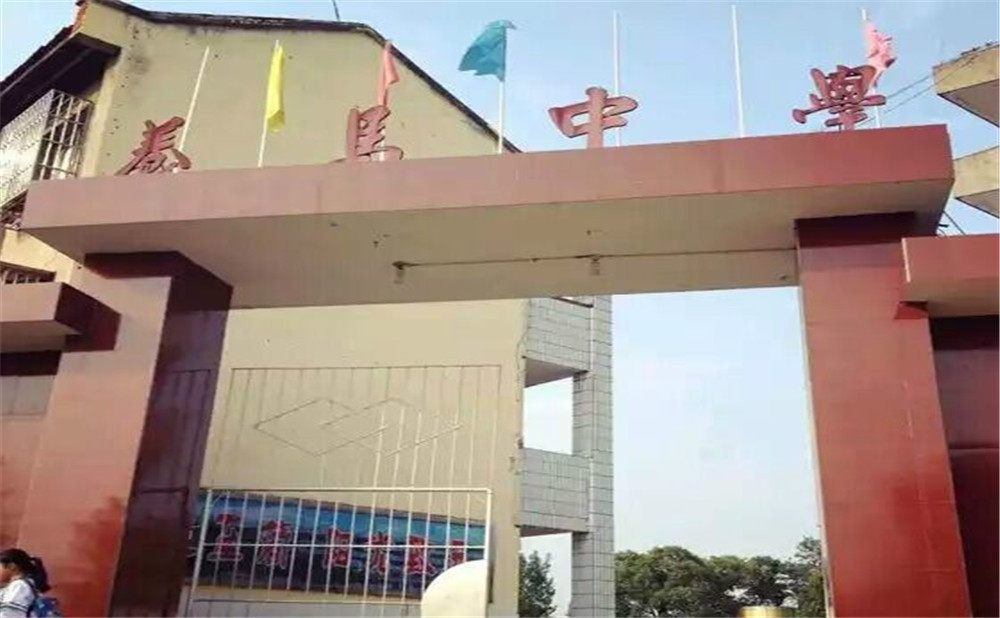 養(yǎng)馬中學(xué)2020年的招生計(jì)劃公布了嗎？