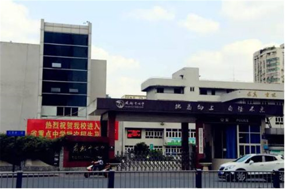 成都市第十七中學(xué)高中的住宿怎么樣？