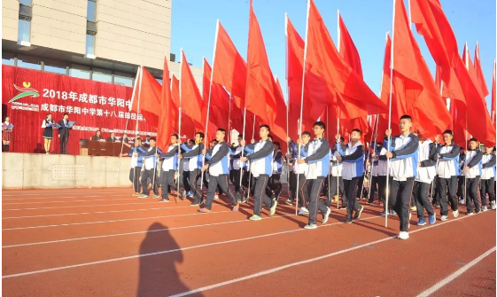 成都市華陽中學(xué)的近三年的分?jǐn)?shù)線是多少？