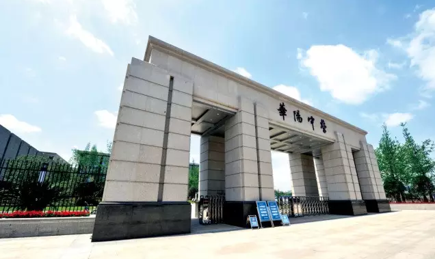 成都市華陽中學2020年的招生標準是什么？