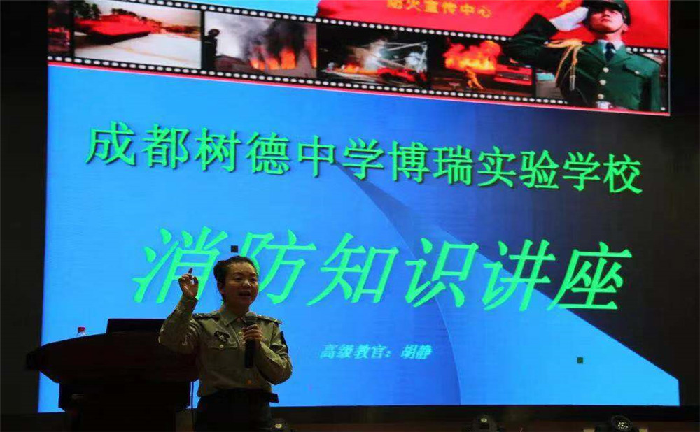 樹德博瑞實(shí)驗(yàn)學(xué)校近三年錄取分?jǐn)?shù)是多少？
