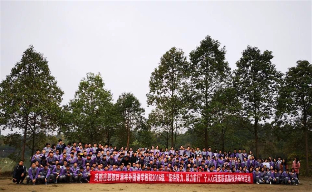 郫縣嘉祥外國(guó)語(yǔ)學(xué)校2020年招生標(biāo)準(zhǔn)是多少？