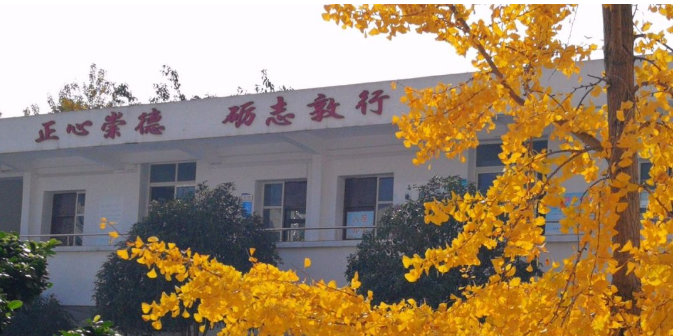 永安中學(xué)的學(xué)費(fèi)是多少？"image.png"