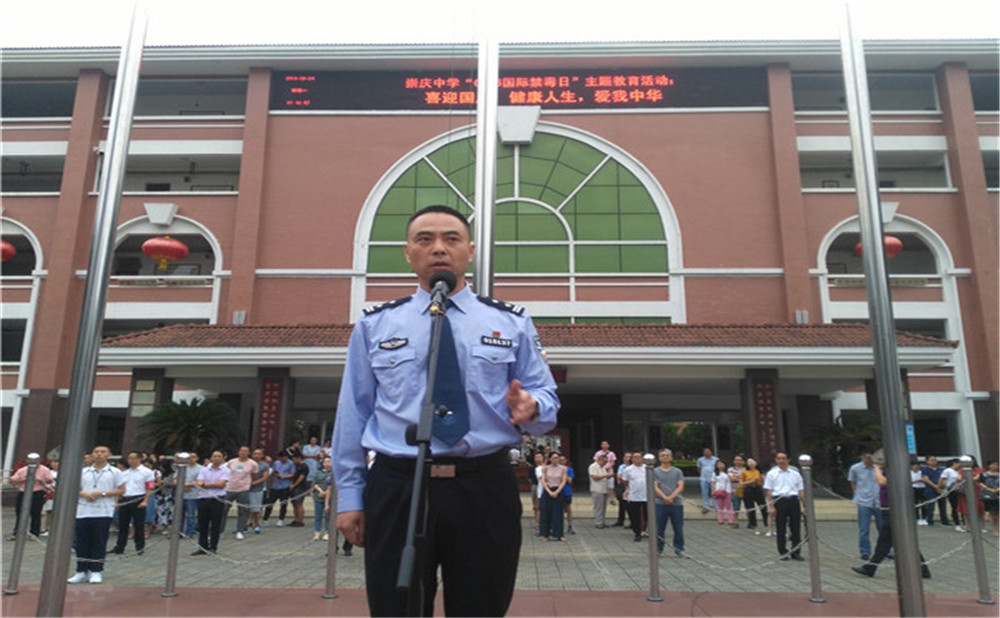 崇慶中學2020年招生標準在哪里看？