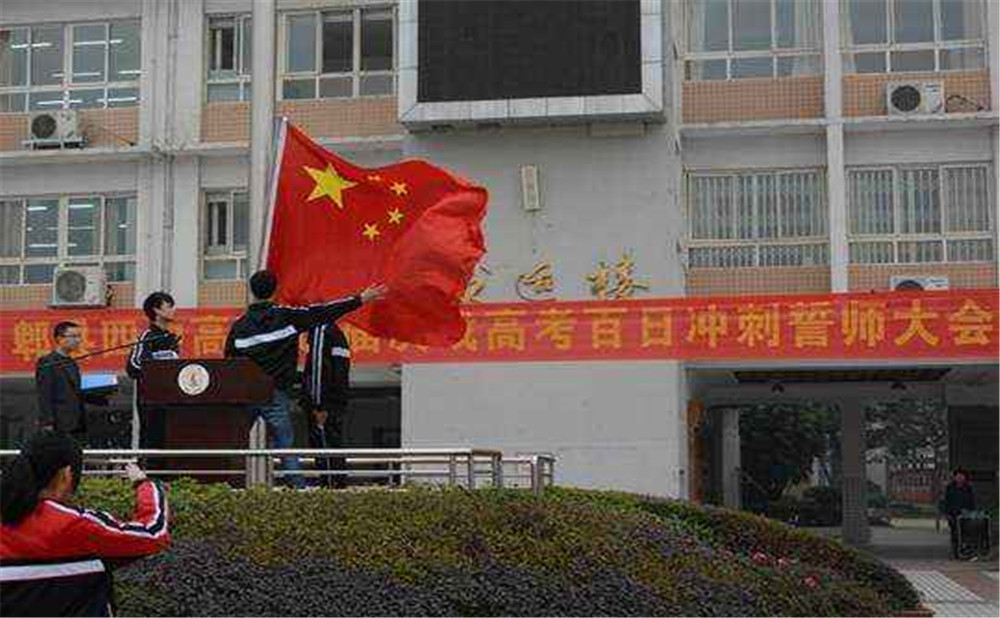 郫縣四中升學率是多少？