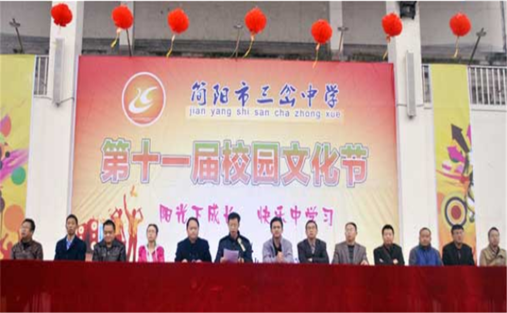三岔中學(xué)近三年的錄取分?jǐn)?shù)是多少？