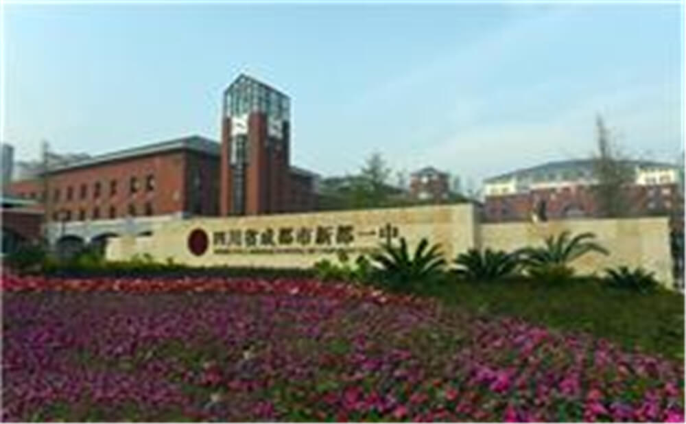 新都一中近三年的錄取分數(shù)是多少分？