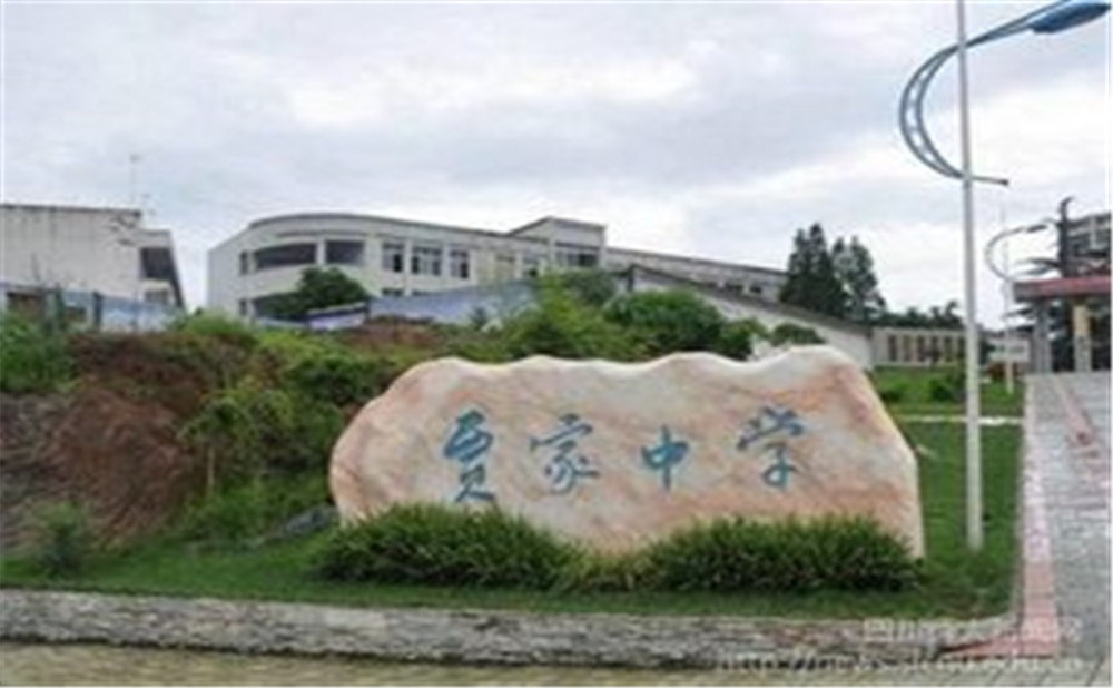 賈家中學(xué)近三年的錄取分?jǐn)?shù)是多少？