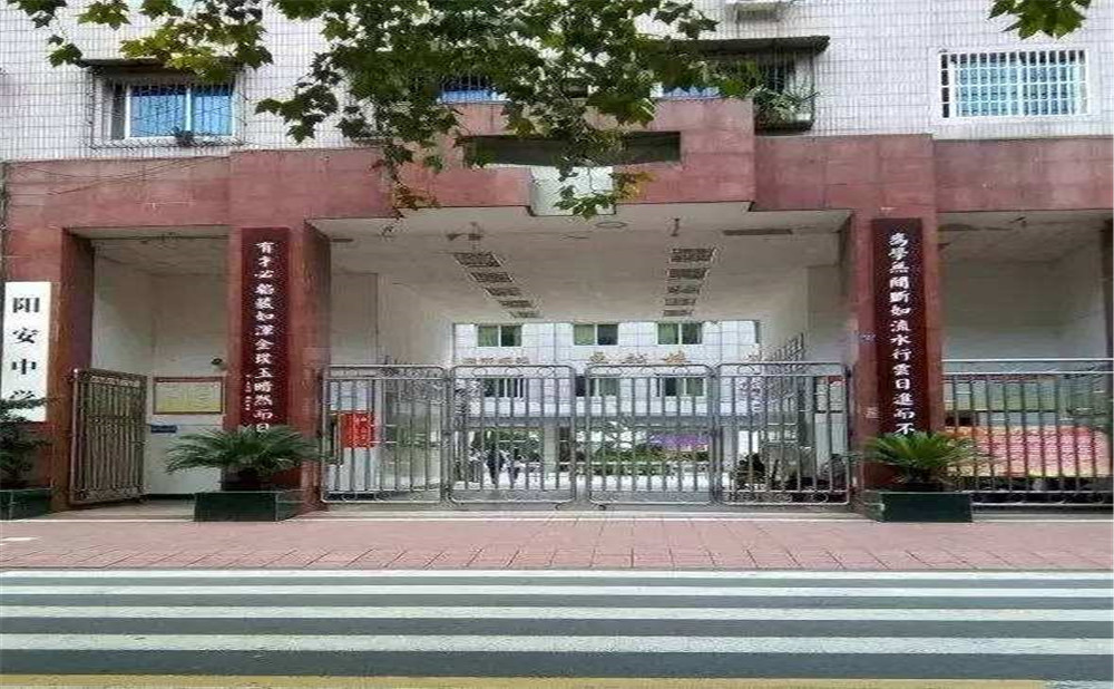 陽安中學(xué)的高中住宿怎么樣？