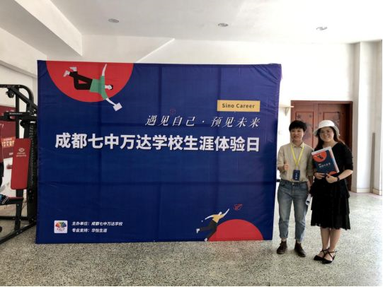 成都七中萬(wàn)達(dá)學(xué)校的宿舍怎么樣？
