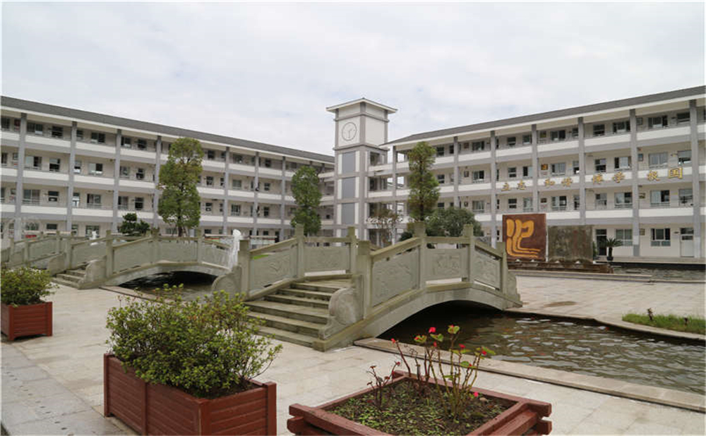 平樂中學的高中住宿怎么樣？