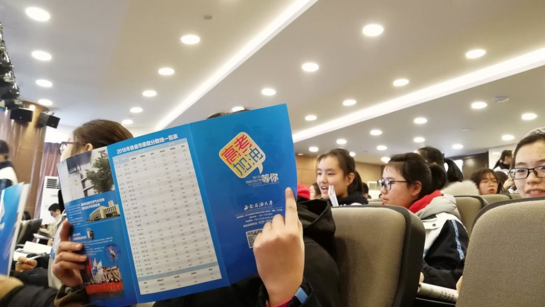 成都鐵路中學的宿舍怎么樣？