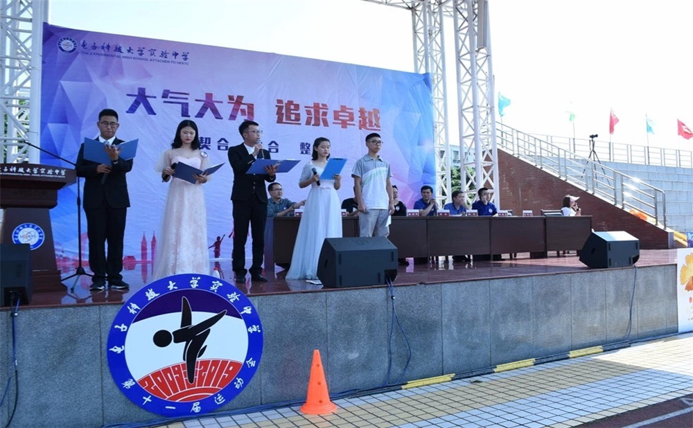 電子科技大學(xué)實(shí)驗(yàn)中學(xué)一年學(xué)費(fèi)是多少？