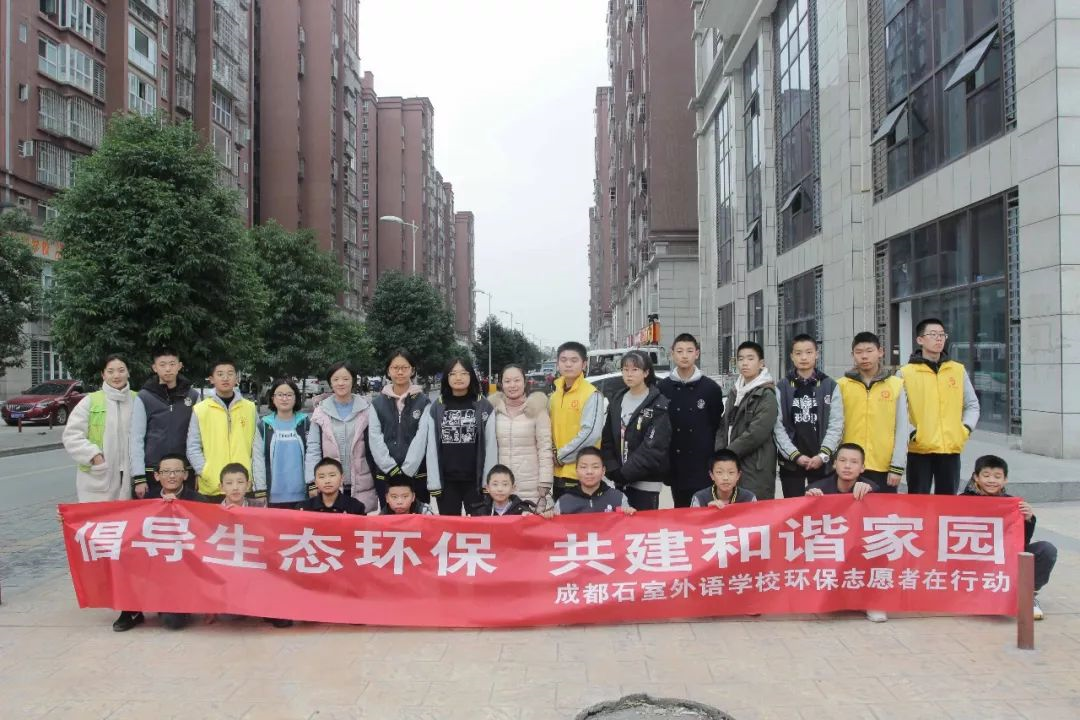 成都石室外國語學校的錄取分數(shù)線是多少？